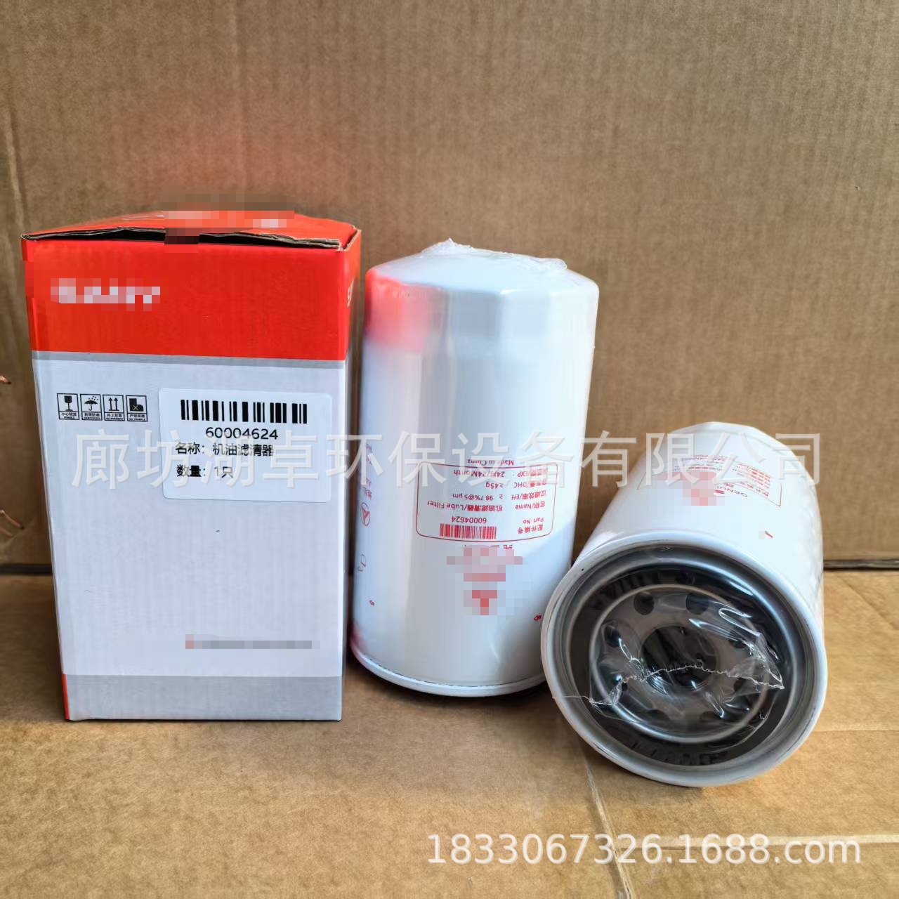 微信图片编辑_20250611101841