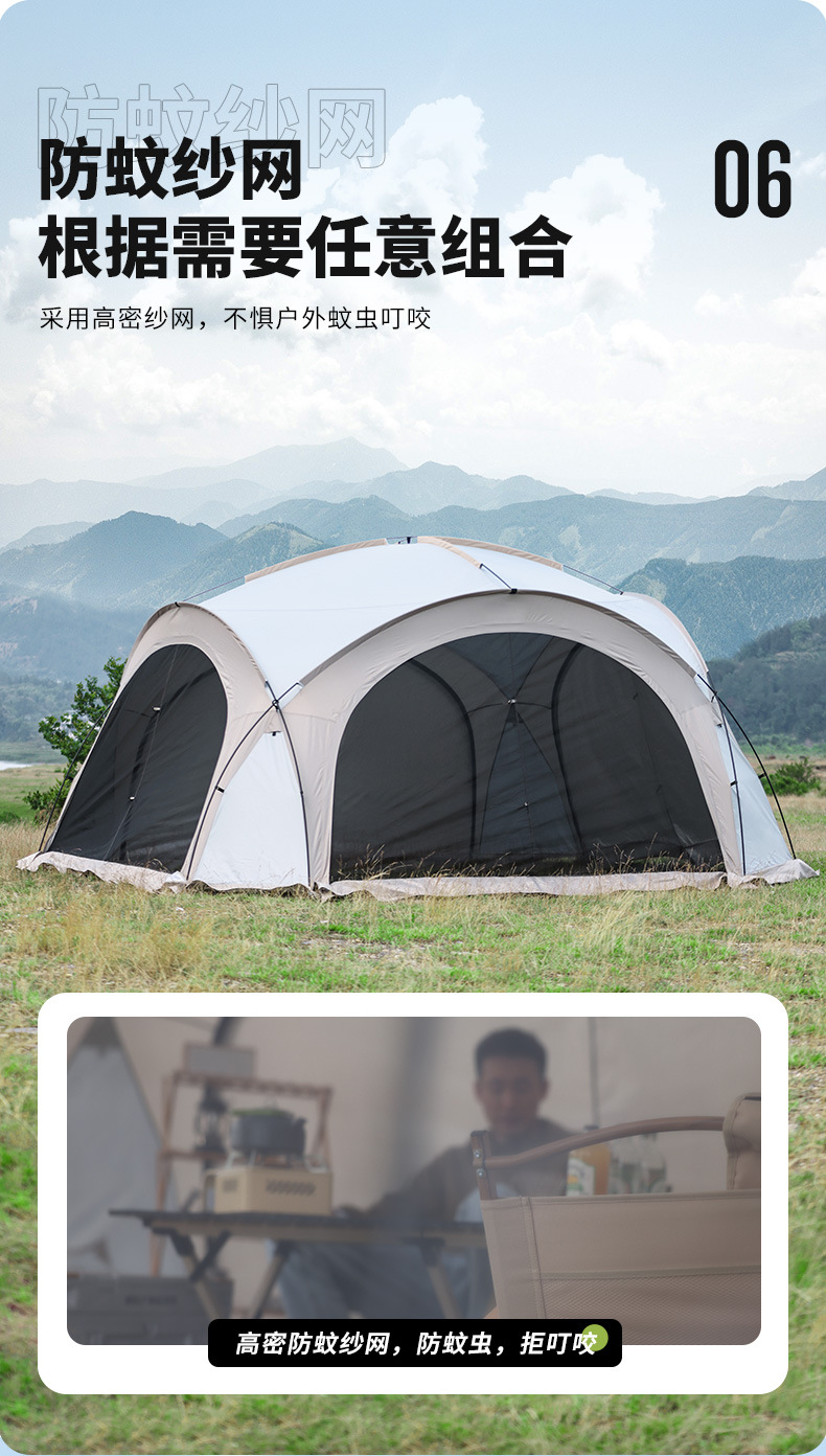 Dome canopy oversized awning outdoor camping picnic park camping tent portable windproof and rainproof canopy