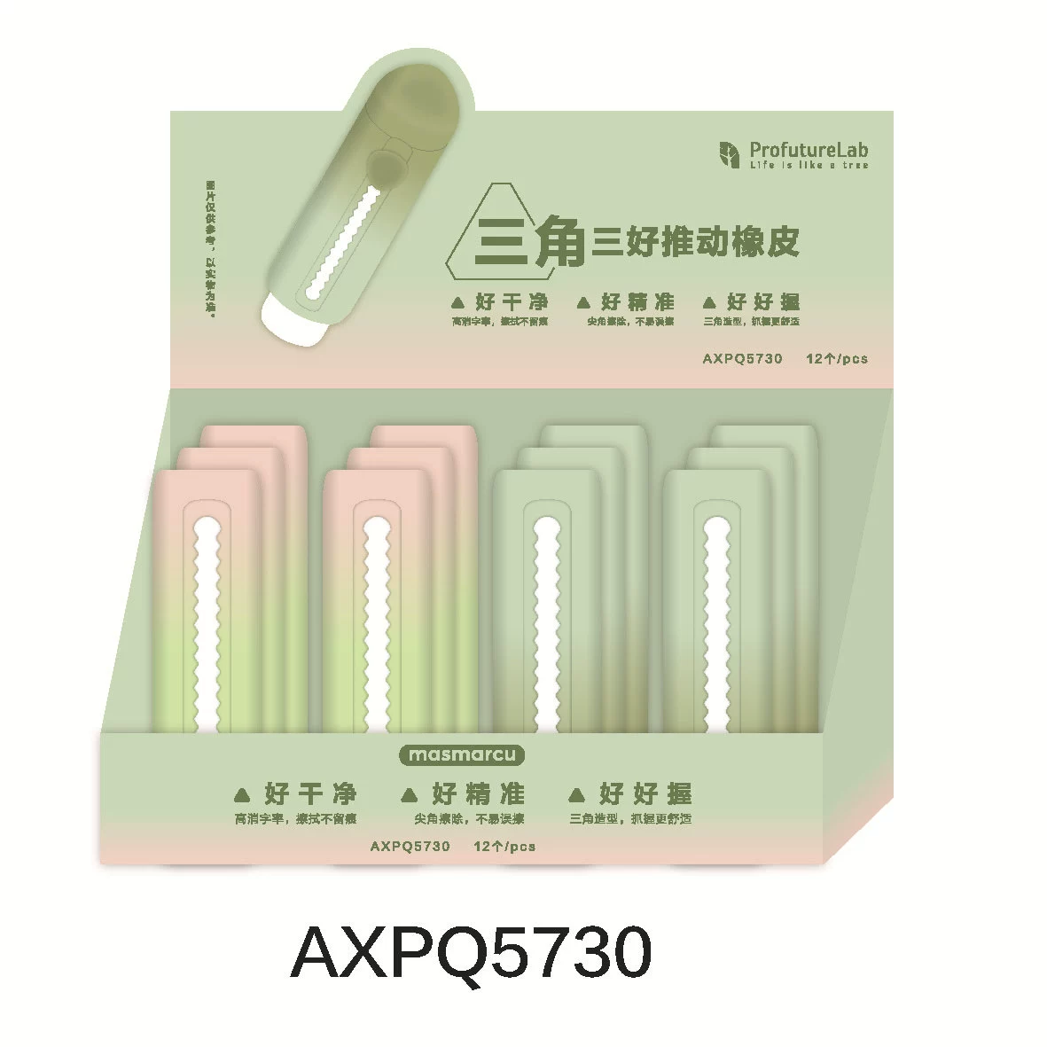 Новый продукт утренний свет push Triangular Push-Pull ластик школьный ластик без следов пометки AXPQ5730