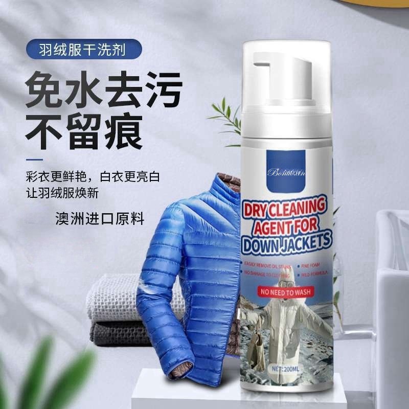 Plush jacket drying agent free washing home foam cleaning spray…