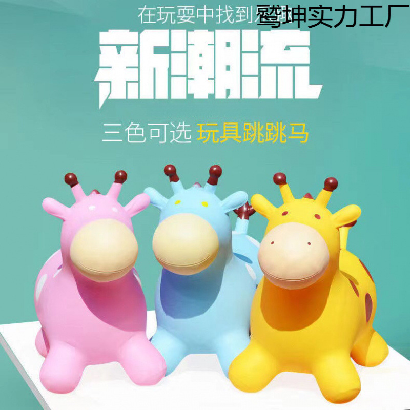Inflatable music non-toxic toy for jumping for kindergarten