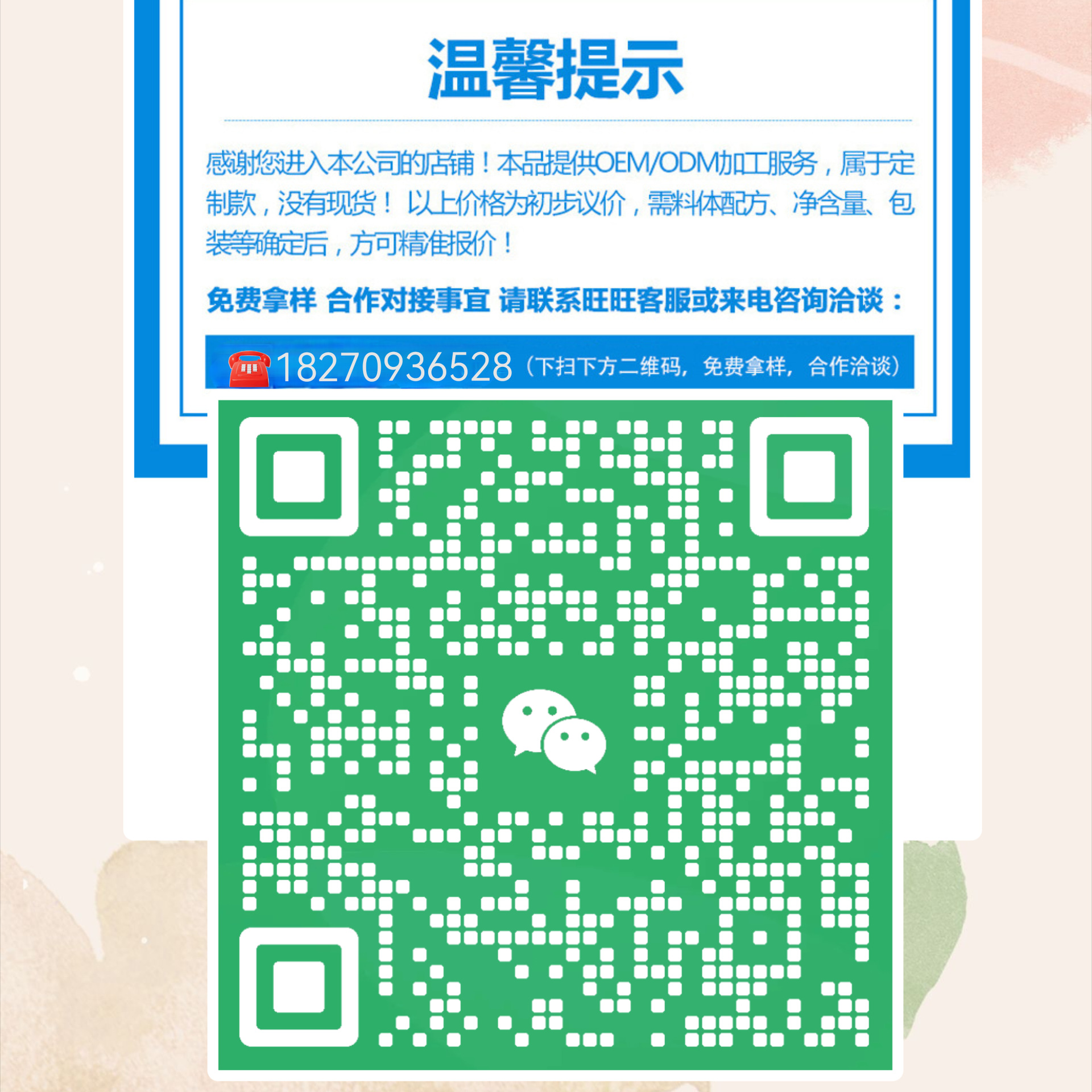 18bdb170bddccd9a7bcc8d587a8ce2