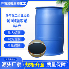 Һ�w���������c ���B���������ӄ� ���������cĸҺ ������ĸҺ