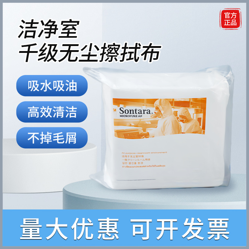 �Ű�Sontaraʤ����MPAP���ò��ྻ��ʵ����9*9ǧ���޳�������ֽ