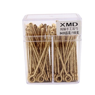 Pure copper handmade ear pick 8420 embossed ear pick ear pick ear pick tool ear cleaner ear pick wholesale