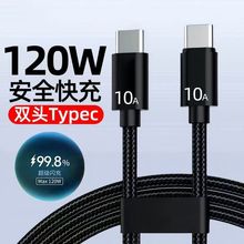 �����pType-c������120W����m���O��15�A��Pӛ����X��늾��羳