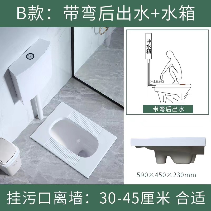 inodoro de cuclillas domésticas gran tamaño inodoro de cuclillas inodoro de cuclillas inodoro de cuclillas inodoro de cerámica de gran impulso desodorante