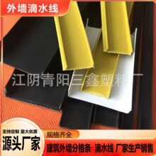 �� �S�����l�������ϵ�ˮ�l ��ˮ���l PVC���Ͻ���   ���B�⠝
