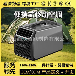 ������{ �����yʽ��ůһ�w�C 110V/220V ¶�I܇�d���{�羳OEM