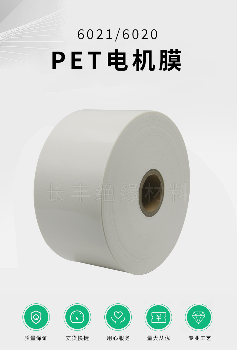 PET-详情页_02