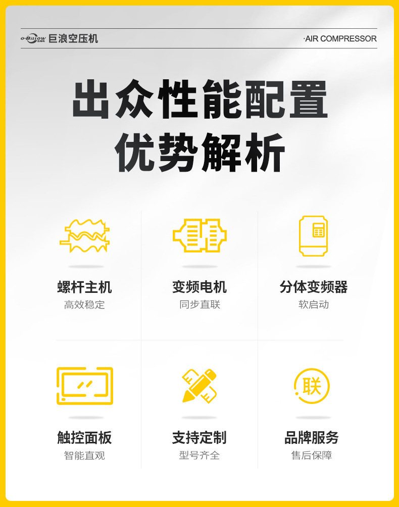一体机_05.jpg