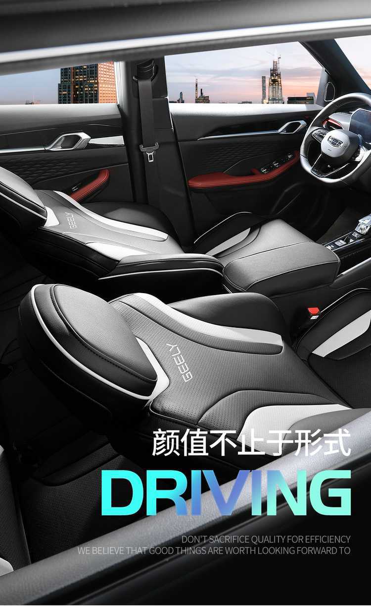 23/202425 Geely Binyue Cool Special Seat Cover All-Inclusive Seat Cover Four-Season Car Seat Cushion Leather Seat Cushion