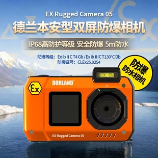 ���mʯ�ͻ���������Ȼ��8k������EX Rugged Camera 05  �������C