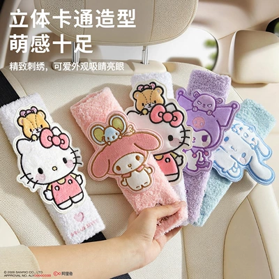 Children's Seatbelt Protector Genuine: Seat belt shoulder pad