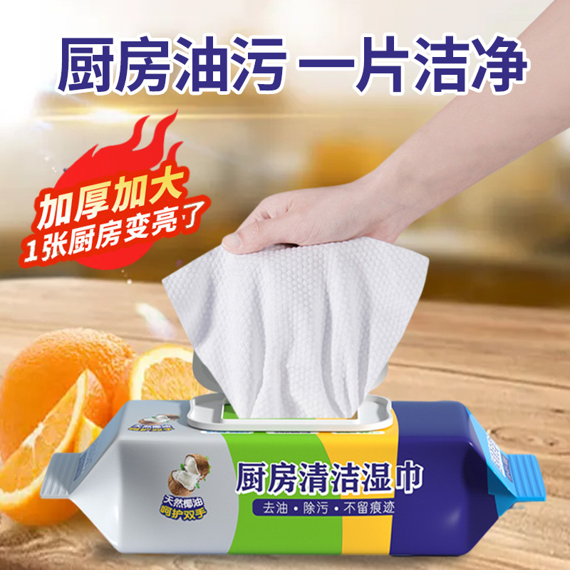 disposable kitchen clean Wet wipes Bag Hood Stove Grease Wipes kitchen Supplies goods in stock wholesale