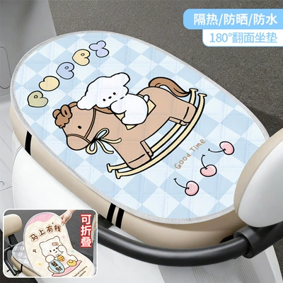 Electric Vehicle Sun Protection Seat Cushion Double-Layer Battery Motorcycle Seat Cover Summer Heat Insulation Waterproof Anti-Scalding Universal Seat Cover (Electric car cushion) - flip-pad-happy-pony