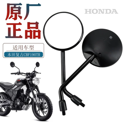 Original Factory Suitable for Xindazhou Honda Retro Motorcycle Cbf190Tr Rearview Mirror Reflector Original Accessories