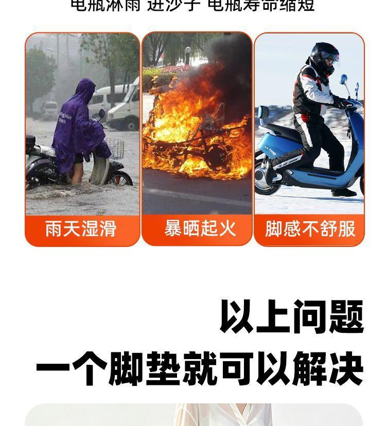 Suitable for electric vehicles, Xinri Dream 7 foot mats, waterproof, fully enclosed TPE foot mats, modification accessories, decorative wire loops