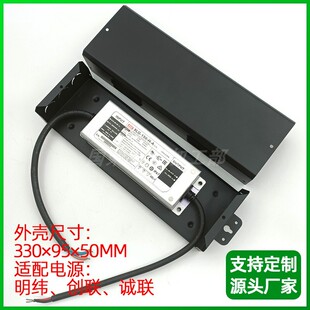 Power Protection Box Led Driver Power Box Adapts to Mean Well Rainproof Power Box Ballast Housing Universal