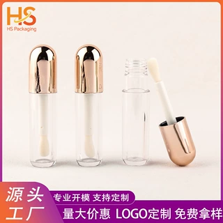 加工定制7ml胶囊型唇釉管喷镀盖唇彩管遮瑕液管 化妆品彩妆包材