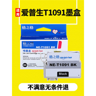 ��֮���m�Ð�����T1091ī�� me300 ME30 ME360 ME600F ME650 me11