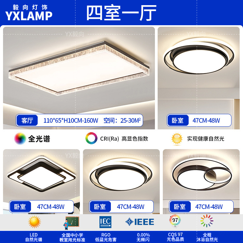 Italiano minimalista luces de sala de estar de alto nivel rectangular atmósfera doméstica diseñador de hielo grietas pasillo dormitorio luz de techo