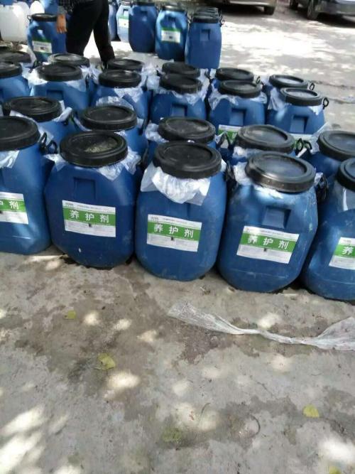 混凝土养护剂 水泥表面养护剂缓凝剂道路施工桥梁增强剂养护剂