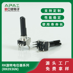 跨境RK0936N  B50K  F30/CC可调电阻器双声道旋转电位器编码器