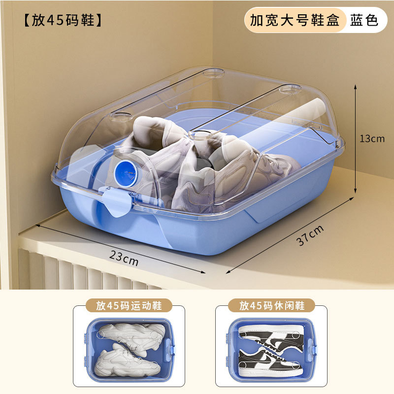 노르딕 블루(한 사이즈 큰)