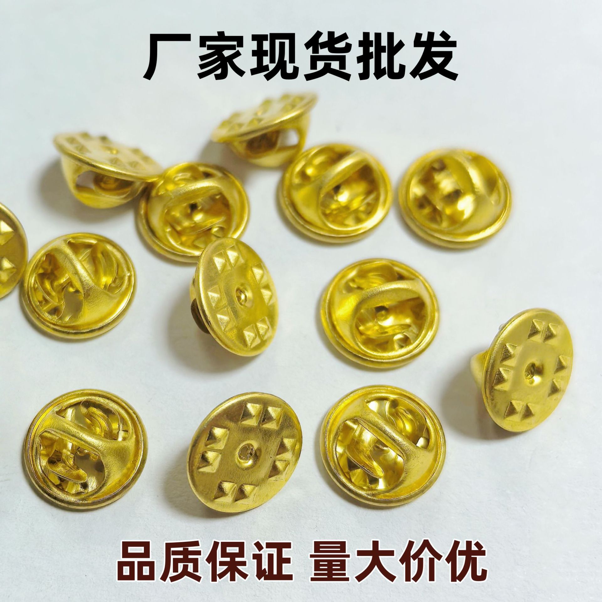 铜胚蝴蝶扣金属蝴蝶帽徽章配件针帽卡帽铁包铜全铁帽钛针刺马针胚