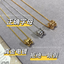 宝家迷你弹簧项链女CNC高版本精工轻奢百搭高级感锁骨链跨境直销