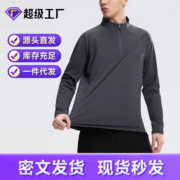 Dijia's same style outdoor spring and autumn men's stand-up collar half-zip long-sleeve T-shirt, quick-drying, high-elasticity, fitness and sports sweatshirt