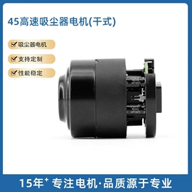 电动机配件;家电用电动机