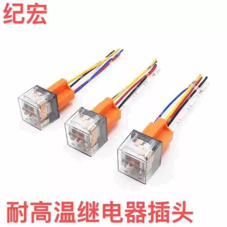 Реле автомобильное универсальное Jihong, прямые продажи, штекерная розетка, реле звукового сигнала, четырехконтактное, пятиконтактное, пластиковая розетка, медный провод