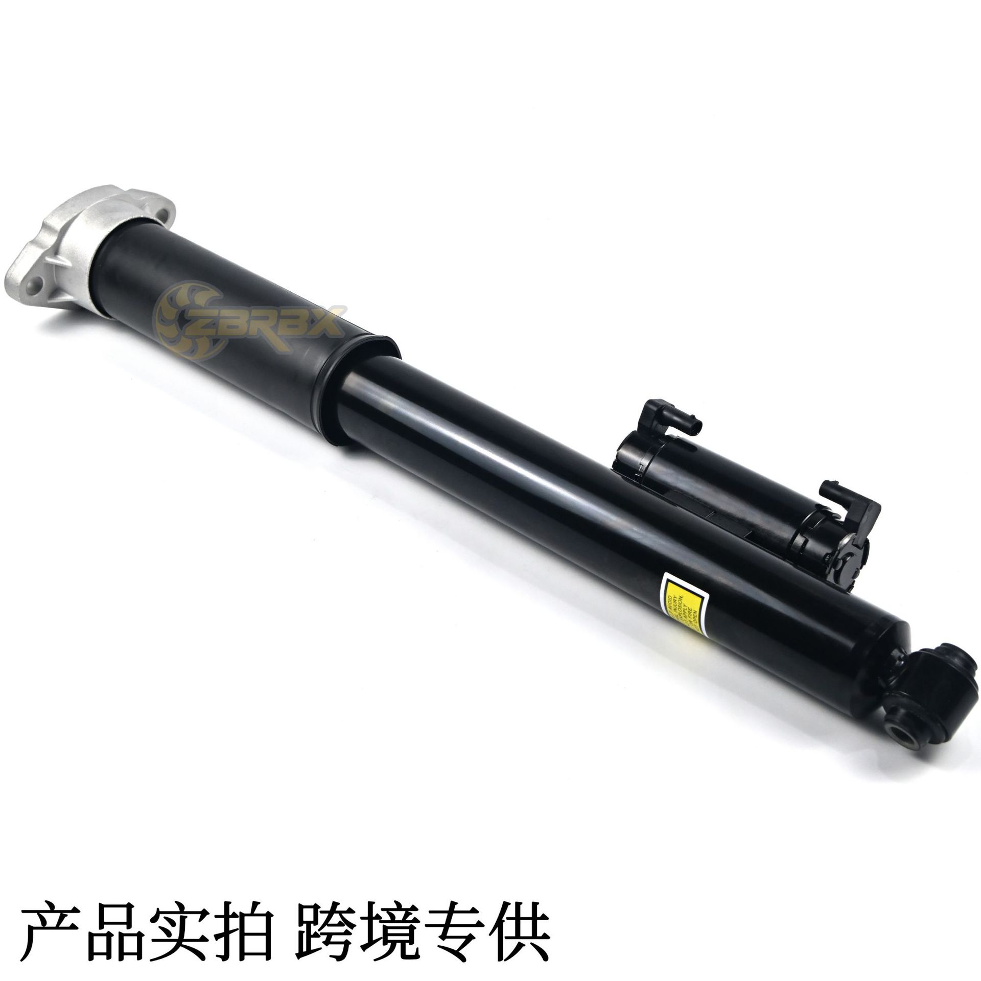 А2053208630 Is Suitable for Mercedes-Benz W205 Rear Shock Absorber Assembly, Rear Shock Absorber, Rear Shock Absorber with Inductor