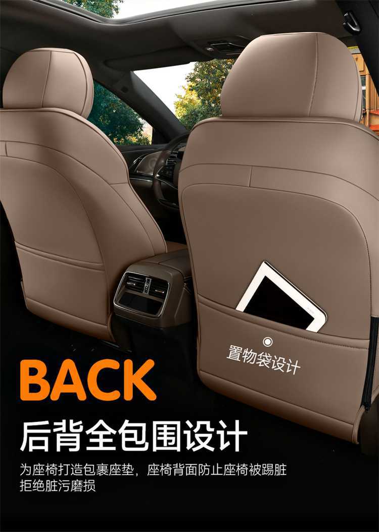 BYD Han EV car seat covers, Han DMI all-season seat cushion covers, breathable leather seat covers