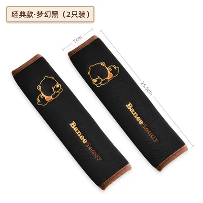 extended length, high-end decorative children's – Seat belt shoulder pad - classic-model-shoulder-padsdreamy-black-2-pack