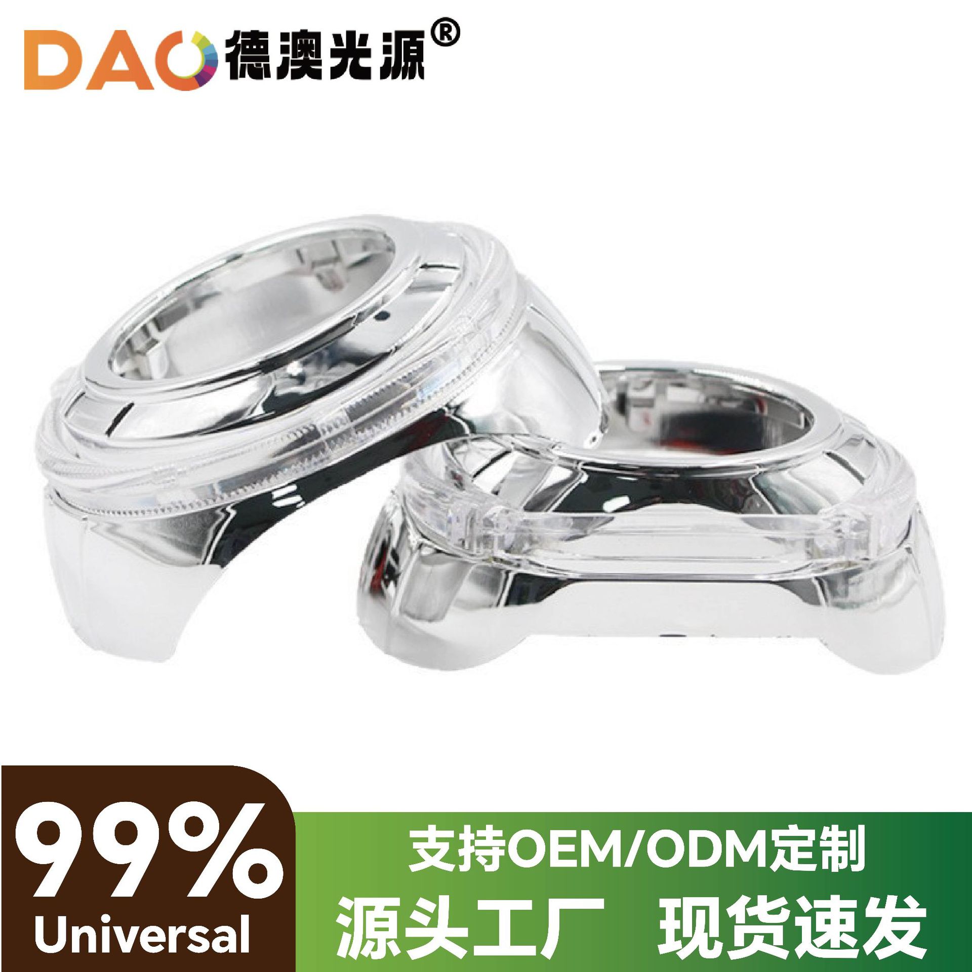 Modificación de la lente cuadrado MAX cubierta integrada brillante blanco 3,0 lente de doble luz cubierta decorativa