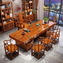 实木原木大板茶桌椅组合一桌五椅新中式简约茶几办公室家用泡茶台