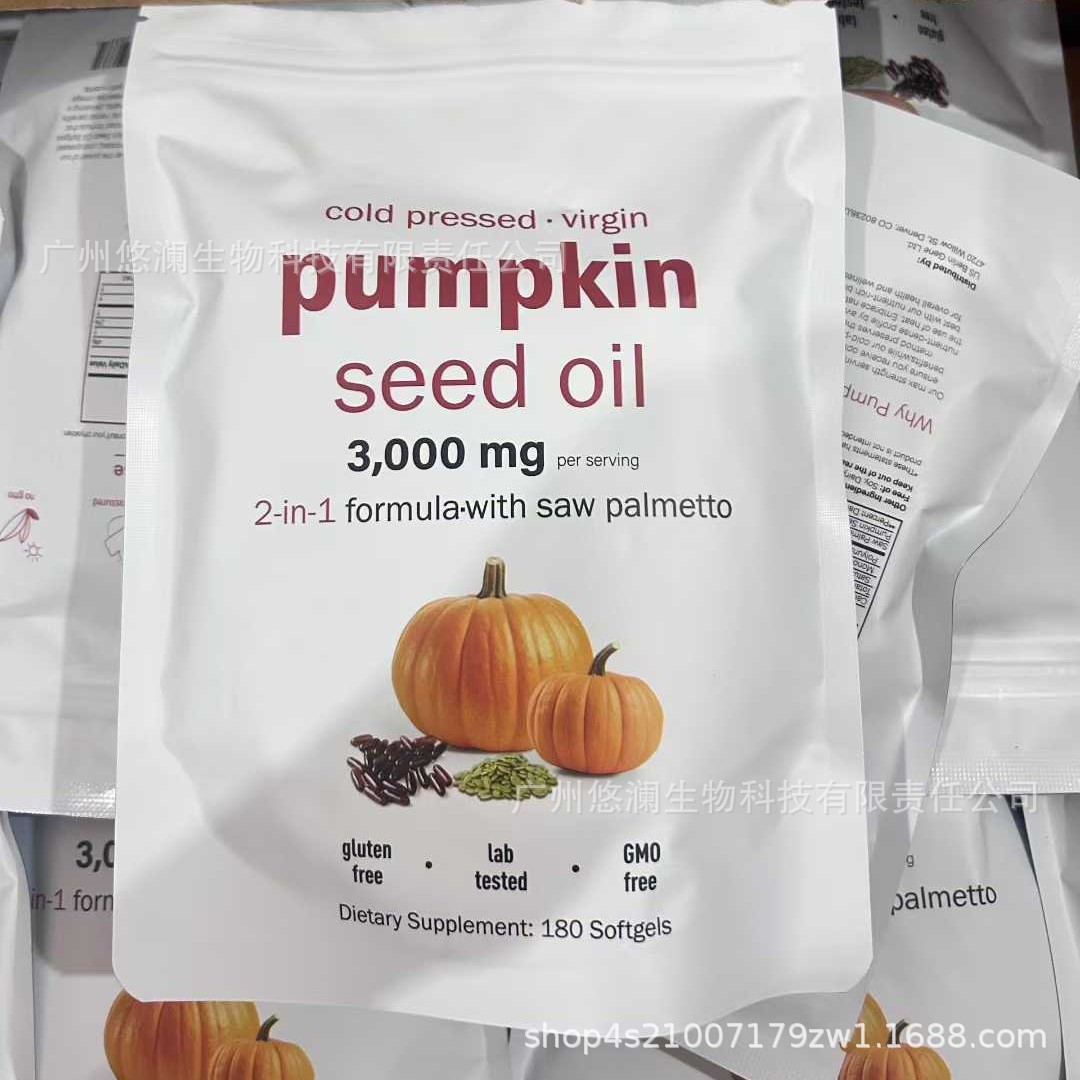 现货 TK 南瓜籽油胶囊Pumpkin seed oil南瓜软胶囊膳食纤维物60粒