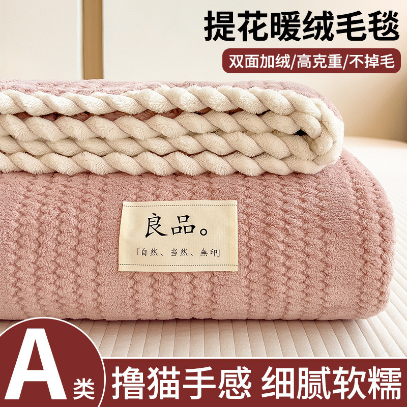 Mantras de invierno mantas de oficina mantas de siesta mantas de lana de coral aire acondicionado mantas pequeñas dormitorios de estudiantes almuerzo sofá mantas
