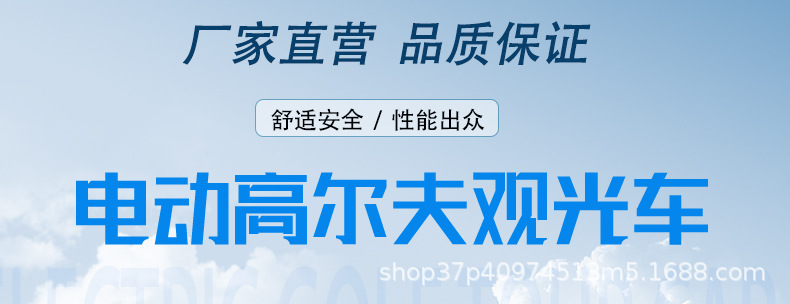 Electric Golf Cart Golf Course Scenic Resort Hotel Shuttle Bus 2-4-6 Seats Sightseeing Tour Bus Viewing Room