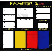 ��|����pvc��������Ƅ�ͨ��ſհ�ɫ������|���R�ƹ��|����