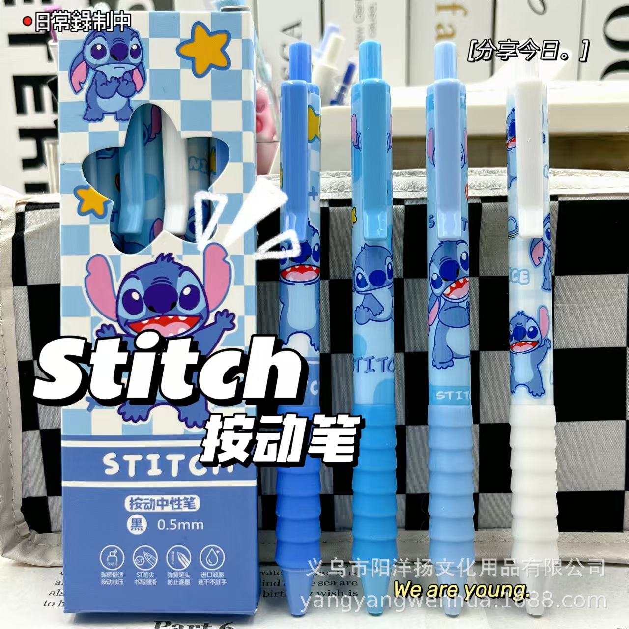 Cloud Grip Cartoon Stitch Press Gel Pen St Quick Dry Brush Question Pen Student Test Pen High-Value Black Pen