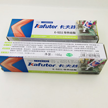 ������K-5211���ȹ�֬ ��ɫɢ�ȸ� LED����ɢ���� CPUɢ��100g