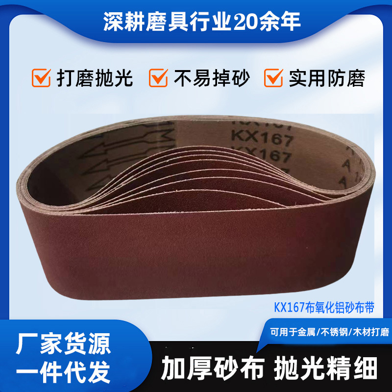 20*520СɰɳƤ762x50ĥˮĥɰ40-600ɰ