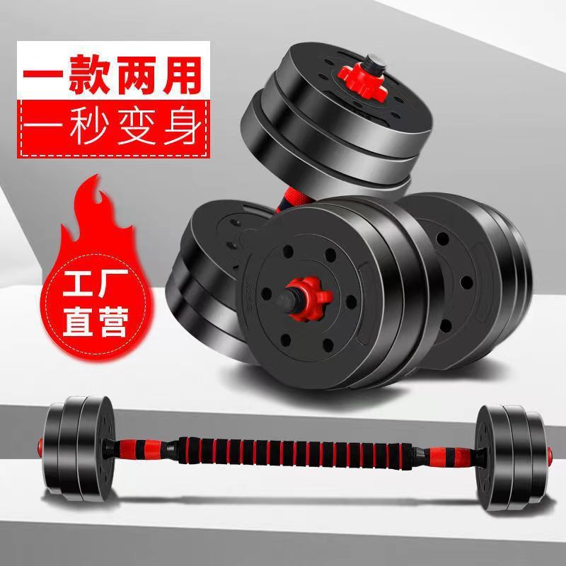 100kg Barbell Dumbbell Boys Dormitory Fast Adjustable Old-Fashioned Abdominal Wheel Heavy Weight Fitness Home