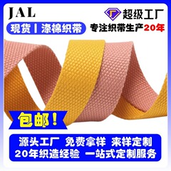 工場直売の現物はカラーを郵送します。
