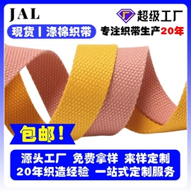 织带;松紧带;魔术贴