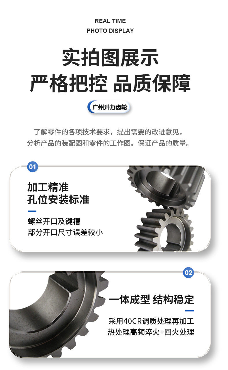 Factory Direct Sales Small Modulus Industrial Precision Direct Carburized Helical Bevel Gear Cnc Finishing Customized Gear According to Drawings